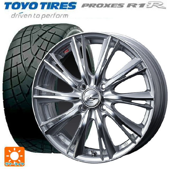 195/55R15 85V トーヨー プロクセス R1R ウェッズ レオニス WX HSMC 15-5.5J 国産車用 サマータイヤホイール4本セット