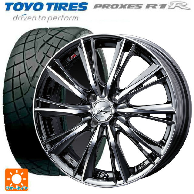 【6/22 20時〜 全品P5倍＆クーポン】165/55R15 75V トーヨー プロクセス R1R ウェッズ レオニス WX BMCMC 15-4.5J 国産車用 サマータイヤホイール4本セット