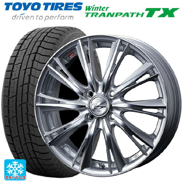 205/55R17 95Q トーヨー ウインタートランパス TX ウェッズ レオニス WX HSMC 17-7J 国産車用 スタッドレスタイヤホイール4本セット