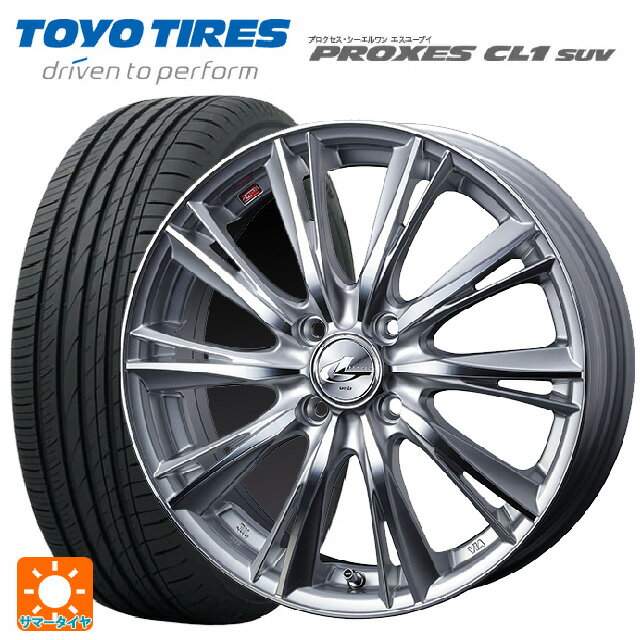 225/60R17 99H トーヨー プロクセス CL1 SUV ウェッズ レオニス WX HSMC 17-7J 国産車用 サマータイヤホイール4本セット