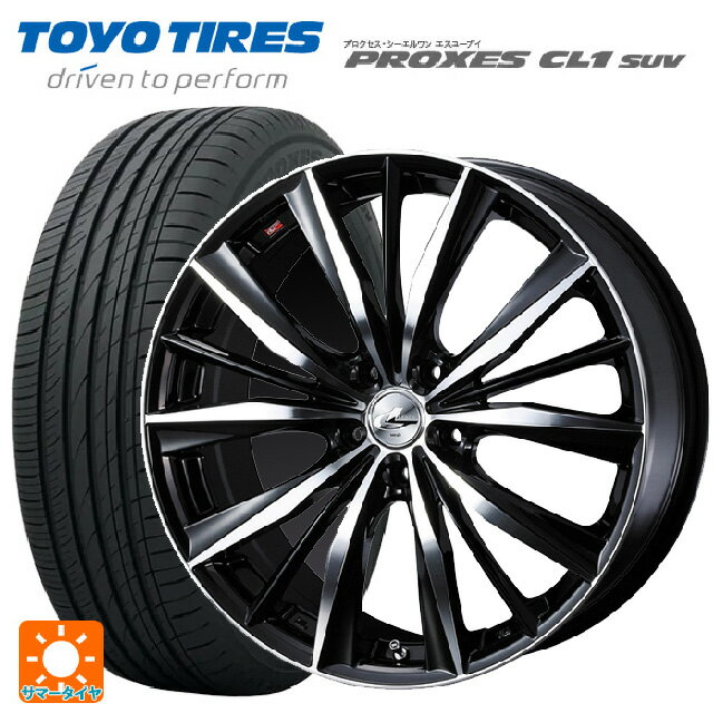 【6/15〜16限定 全品P5倍＆クーポン】トヨタ ハリアー(80系)用 225/55R19 99V トーヨー プロクセス CL1 SUV ウェッズ レオニス VX BKMC 新品サマータイヤホイール 4本セット