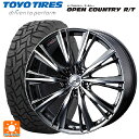 225/60R17 99Q トーヨー オープンカントリー RT ブラックレター ウェッズ レオニス WX BMCMC 17-7J 国産車用 サマータイヤホイール4本セット