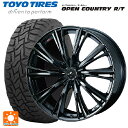 225/60R17 99Q トーヨー オープンカントリー RT ブラックレター ウェッズ レオニス WX BMC1 17-7J 国産車用 サマータイヤホイール4本セット