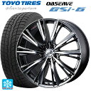 4/20限定 エントリーで最大100％ポイントバック225/60R18 100Q トーヨー オブザーブ GSI-6 ウェッズ レオニス WX BMCMC 18-7J 国産車用 スタッドレスタイヤホイール4本セット