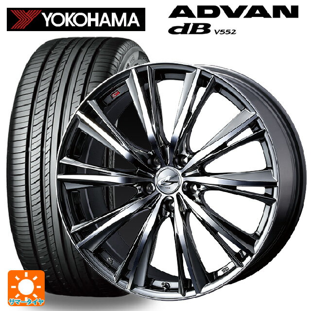 225/40R19 93W XL ヨコハマ アドバンデシベル V552 正規品 ウェッズ レオニス WX BMCMC 19-8J 国産車用 サマータイヤホイール4本セット