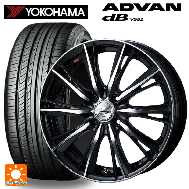 【6/22 20時〜 全品P5倍＆クーポン】195/55R15 85V ヨコハマ アドバンデシベル V552 正規品 ウェッズ レオニス WX BKMC 15-5.5J 国産車用 サマータイヤホイール4本セット