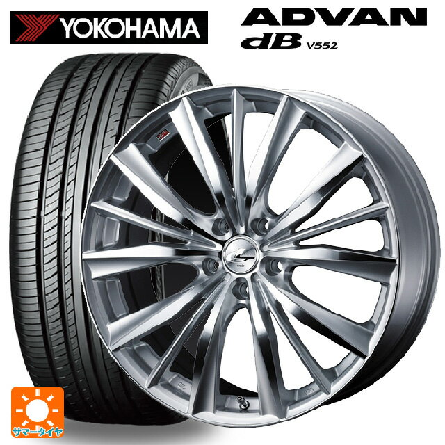【6/22 20時〜 全品P5倍＆クーポン】195/55R15 85V ヨコハマ アドバンデシベル V552 正規品 ウェッズ レオニス VX HSMC 15-6J 国産車用 サマータイヤホイール4本セット
