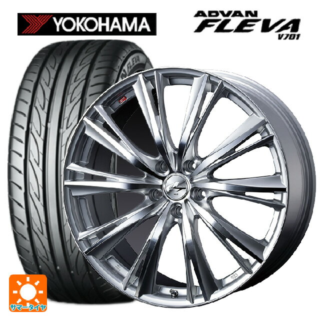 225/35R20 90W XL ヨコハマ アドバン フレバ V701 正規品 ウェッズ レオニス WX HSMC 20-8.5J 国産車用 サマータイヤホイール4本セット