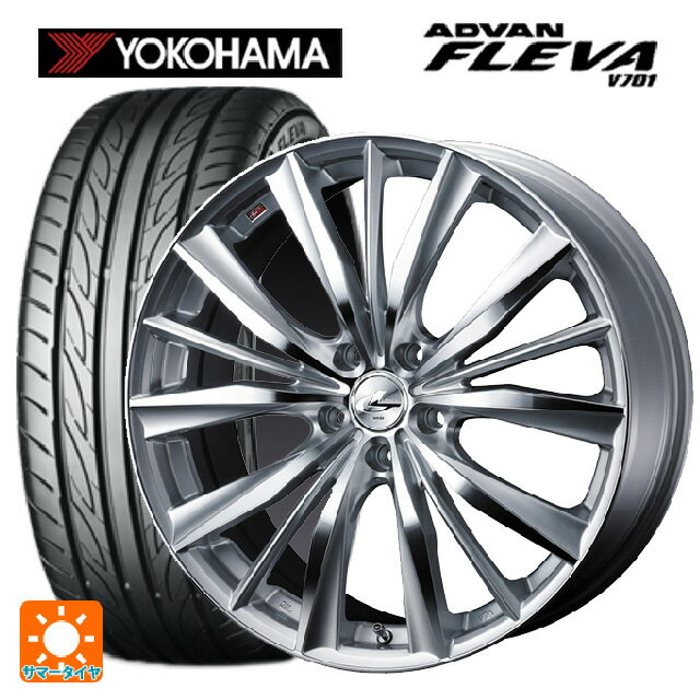 225/35R20 90W XL ヨコハマ アドバン フレバ V701 正規品 ウェッズ レオニス VX HSMC 20-8.5J 国産車用 サマータイヤホイール4本セット