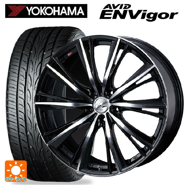 【6/22 20時〜 全品P5倍＆クーポン】225/40R18 92W XL ヨコハマ エービット エンビガー S321 ウェッズ レオニス WX BKMC 18-7J 国産車用 サマータイヤホイール4本セット