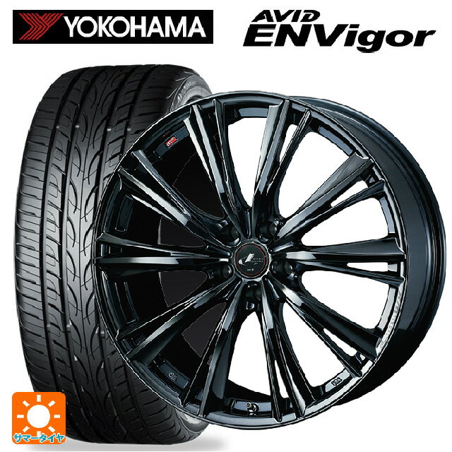 2024年製 235/45R18 98W ヨコハマ エービット エンビガー S321 ウェッズ レオニス WX BMC1 18-8J 国産車用 サマータイヤホイール4本セット