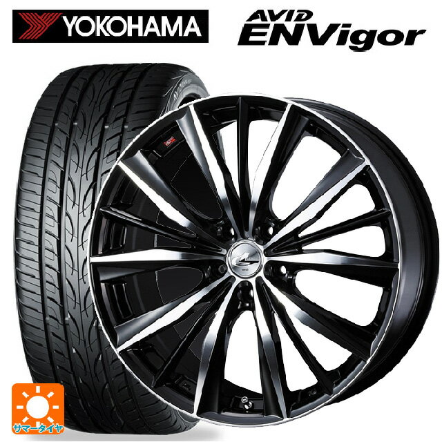 【6/22 20時〜 全品P5倍＆クーポン】245/40R18 97W ヨコハマ エービット エンビガー S321 ウェッズ レオニス VX BKMC 18-8J 国産車用 サマータイヤホイール4本セット