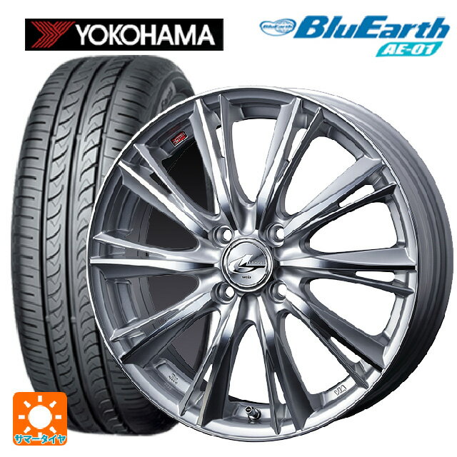 【6/11 1:59迄 全品ポイント5倍】165/55R15 75V ヨコハマ ブルーアース AE01 ウェッズ レオニス WX HSMC 15-4.5J 国産車用 サマータイヤホイール4本セット
