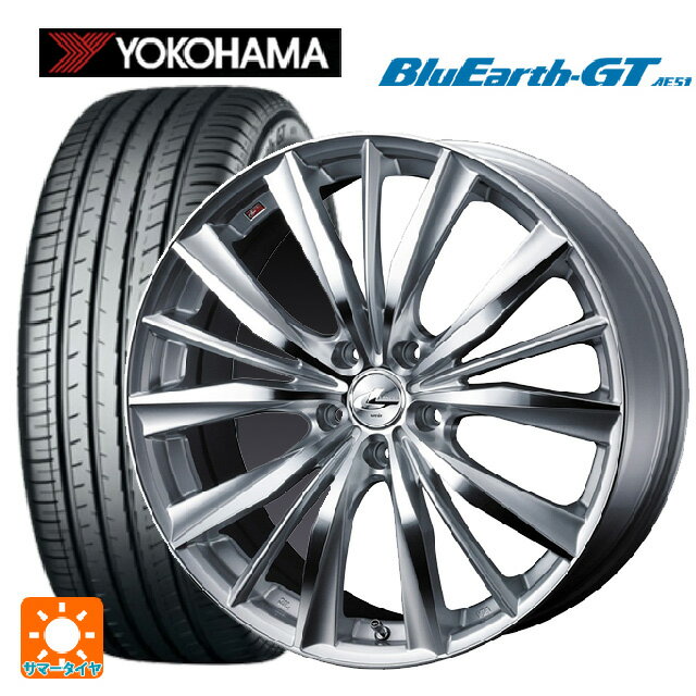 195/65R15 91H ヨコハマ ブルーアースGT AE51 ウェッズ レオニス VX HSMC 15-6J 国産車用 サマータイヤホイール4本セット