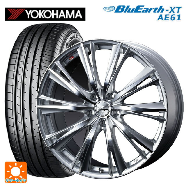 ホンダ ZR-V(RZ4)用 225/60R17 99V ヨコハマ ブルーアースXT AE61 レオニス WX HSMC 新品サマータイヤホイール 4本セット