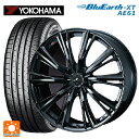 215/50R18 92V ヨコハマ ブルーアースXT AE61 # ウェッズ レオニス WX BMC1 18-7J 国産車用 サマータイヤホイール4本セット