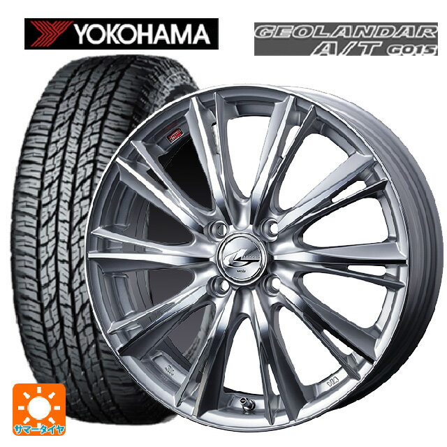 【6/15〜16限定 全品P5倍＆クーポン】155/65R14 75H ヨコハマ ジオランダー A/T G015 ブラックレター 正規品 ウェッズ レオニス WX HSMC 14-4.5J 国産車用 サマータイヤホイール4本セット