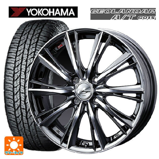 165/55R15 75H ヨコハマ ジオランダー A/T G015 ブラックレター 正規品 ウェッズ レオニス WX BMCMC 15-4.5J 国産車用 サマータイヤホイール4本セット