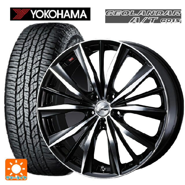 【6/22 20時〜 全品P5倍＆クーポン】スバル フォレスター(SL系)用 225/55R18 98H ヨコハマ ジオランダー A/T G015 ブラックレター 正規品 ウェッズ レオニス VX BKMC 新品サマータイヤホイール 4本セット