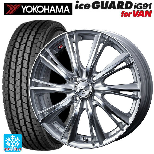 トヨタ プロボックス(160系)用 175/80R14 99/98N ヨコハマ アイスガード IG91 for VAN ウェッズ レオニス WX HSMC 新品スタッドレスタイヤホイール 4本セット