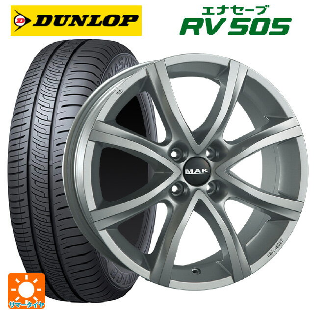 【6/11 1:59迄 全品ポイント5倍】シトロエン C4(C41系)用 215/60R17 96H ダンロップ エナセーブ RV505 阿部商会 マック アンチバス シルバー 新品サマータイヤホイール 4本セット