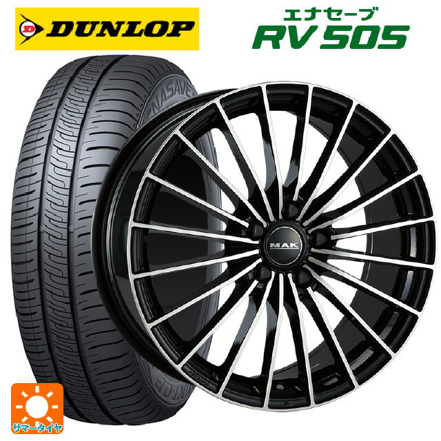 アルファロメオ トナーレ(AV11系)用 235/50R18 97W ダンロップ エナセーブ RV505 阿部商会 マック アレ..