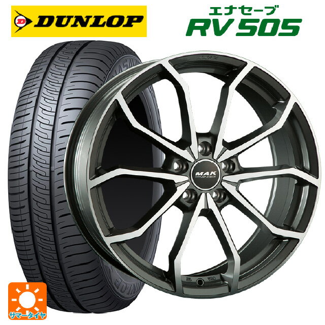 【6/22 20時〜 全品P5倍＆クーポン】アウディ Q3(F3D)用 235/55R18 100V ダンロップ エナセーブ RV505 阿部商会 マック レーベFF ガンメタリックミラー 新品サマータイヤホイール 4本セット