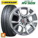 フィアット 500(312系)用 175/65R14 82H ダンロップ エナセーブ RV505 阿部商会 マック トリノ シルバー 新品サマータイヤホイール ...
