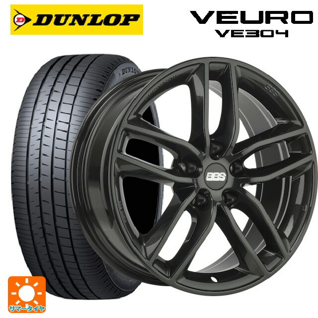 メルセデスベンツ Cクラス(W205)用 225/50R17 94W ダンロップ ビューロ VE304 SX0301 クリスタルブラック 新品サマータイヤホイール 4本セット