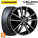 【5/9 20時〜 最大3万円OFFクーポン】メルセデスベンツ Bクラス(W247)用 225/40R19 93W ダンロップ ビューロ VE304 マック ブレーメンFF ブラックミラー 新品サマータイヤホイール 4本セット