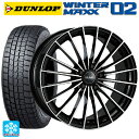 【最大3万円OFFクーポン 4/27 9:59迄】アルファロメオ ジュリア(952系)用 225/45R18 91Q ダンロップ ウィンターマックス 02(WM02) マック アレーゼ ブラックミラー 新品スタッドレスタイヤホイール 4本セット