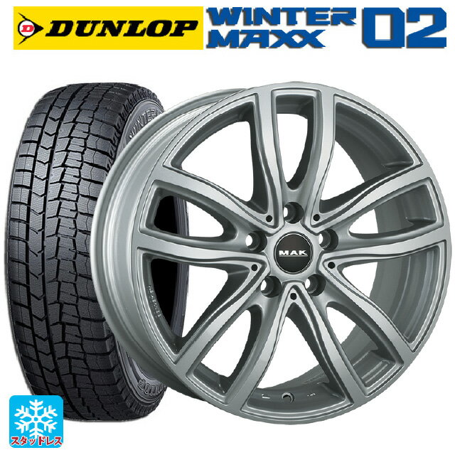 BMW 4シリーズ(G22)用 225/50R17 94Q ダンロップ ウィンターマックス 02(WM02) マック ファー シルバー 新品スタッドレスタイヤホイール 4本セット