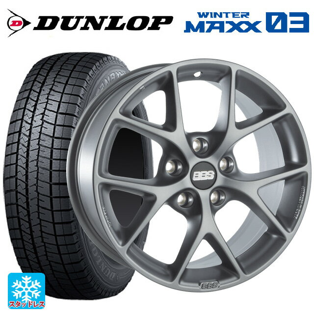 メルセデスベンツ Cクラス(W205)用 225/50R17 94Q ダンロップ ウィンターマックス 03(WM03) SR005 ヒマラヤサテングレー 新品スタッドレスタイヤホイール 4本セット