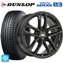 メルセデスベンツ Cクラス(W205)用 225/50R17 94Q ダンロップ ウィンターマックス 03(WM03) SX0301 クリスタルブラック 新品スタッドレスタイヤホイール 4本セット