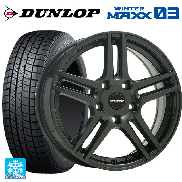 ボルボ V40クロスカントリー(MB/MD系)用 205/60R16 92Q ダンロップ ウィンターマックス 03(WM03) ユーロデザイン アイガー ガンメタリック 新品スタッドレスタイヤホイール 4本セット