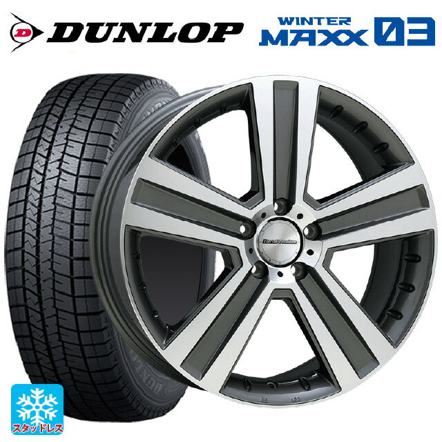 メルセデスベンツ CLS AMG CLS53(C257)用 245/40R19 94Q ダンロップ ウィンターマックス 03(WM03) ユーロプレミアム ヴェルナー ガンメタポリッシュ 新品スタッドレスタイヤホイール 4本セット