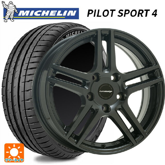 フォルクスワーゲン ゴルフ8(CD系)用 205/55R16 94Y XL ミシュラン 正規品 パイロットスポーツ4 阿部商会 ユーロデザイン アイガー ガンメタリック 新品サマータイヤホイール 4本セット