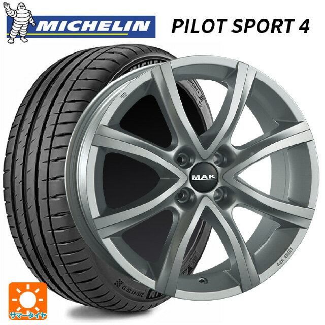 プジョー 2008(ABA-94H系)用 205/50R17 93Y XL ミシュラン 正規品 パイロットスポーツ4 マック アンチバス シルバー 新品サマータイヤホイール 4本セット