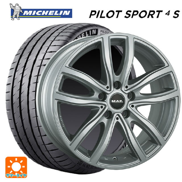 トヨタ スープラ(DB系)用 225/45R18 95Y XL ミシュラン 正規品 パイロットスポーツ4S # マック ファー シルバー 新品サマータイヤホイール 4本セット