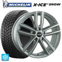 ミニ ミニクラブマン(F54)用 225/40R18 92H XL ミシュラン 正規品 エックスアイス スノー マック オックスフォード シルバー 新品スタッドレスタイヤホイール 4本セット