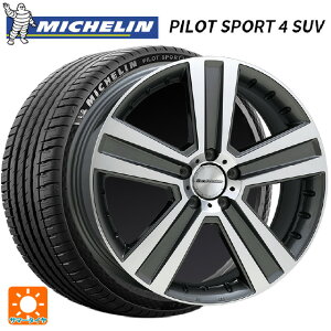 メルセデスベンツ GLCクーペ(X253)用 235/55R19 105Y XL ミシュラン 正規品 パイロットスポーツ4SUV FRV # ユーロプレミアム ヴェルナー ガンメタポリッシュ 新品サマータイヤホイール 4本セット