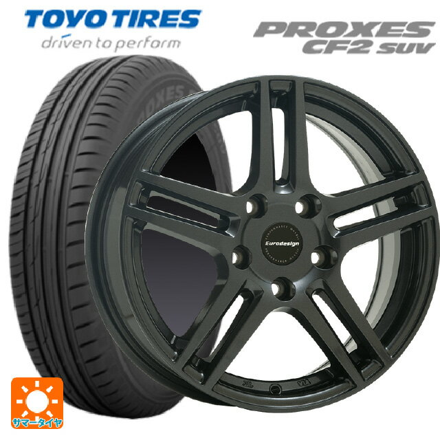ルノー キャプチャー(HJB系)用 215/65R16 98H トーヨー プロクセス CF2 SUV 阿部商会 ユーロデザイン アイガー ガンメタリック 新品サマータイヤホイール 4本セット