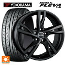 ボルボ V40(MB/MD系)用 205/55R16 91W ヨコハマ アドバン フレバ V701 マック ストックホルム マットチタン 新品サマータイヤホイール 4本セット