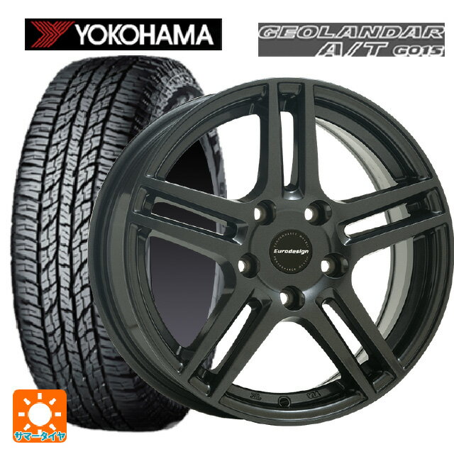 ルノー キャプチャー(HJB系)用 215/65R16 98H ヨコハマ ジオランダー A/T G015 ブラックレター 正規品 阿部商会 ユーロデザイン アイガー ガンメタリック 新品サマータイヤホイール 4本セット