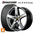 ミツビシ アウトランダーPHEV(5LA GNOW)用 235/60R18 103W ブリヂストン アレンザ001 正規品 エムアイディー MID エクスクルーシブ 050F ハイパーメタルコートミラーカット 新品サマータイヤホイール 4本セット
