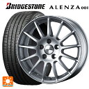 【5/9 20時〜 最大3万円OFFクーポン】ランドローバー レンジローバー ヴェラール(LY系)用 235/65R18 106V ブリヂストン アレンザ001 正規品 アーヴィン F01 ハイパーシルバー 新品サマータイヤホイール 4本セット