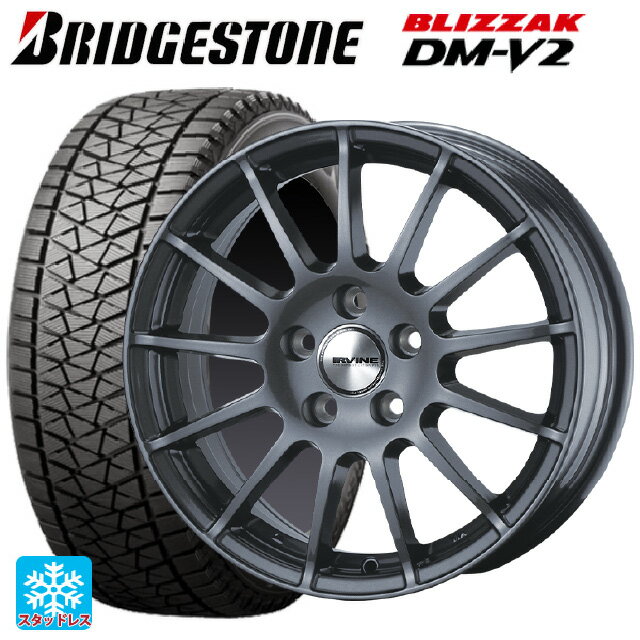 即日発送 ランドローバー レンジローバー ヴェラール(LY系)用 255/60R18 112Q XL ブリヂストン ブリザック DMV2 # 正規品 アーヴィン F01 # ガンメタリック 新品スタッドレスタイヤホイール 4本セット