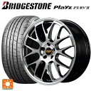 225/55R18 98V ブリヂストン プレイズ PX-RV2 正規品 # エムアイディー MID エクスクルーシブ 820F ハイパーメタルコート/ミラーカット 18-7J 国産車用 サマータイヤホイール4本セット