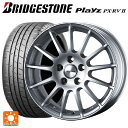 メルセデスベンツ CLA(C118)用 205/55R17 95V XL ブリヂストン プレイズ PX-RV2 正規品 # アーヴィン F01 ハイパーシルバー 新品サマータイヤホイール 4本セット