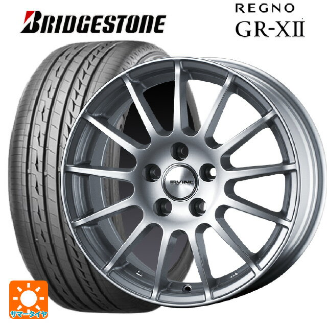 アウディ A3(8V系)用 2023年製 195/65R15 91H ブリヂストン レグノ GR-X2 正規品 # アーヴィン F01 ハイパーシルバー 新品サマータイヤホイール 4本セット